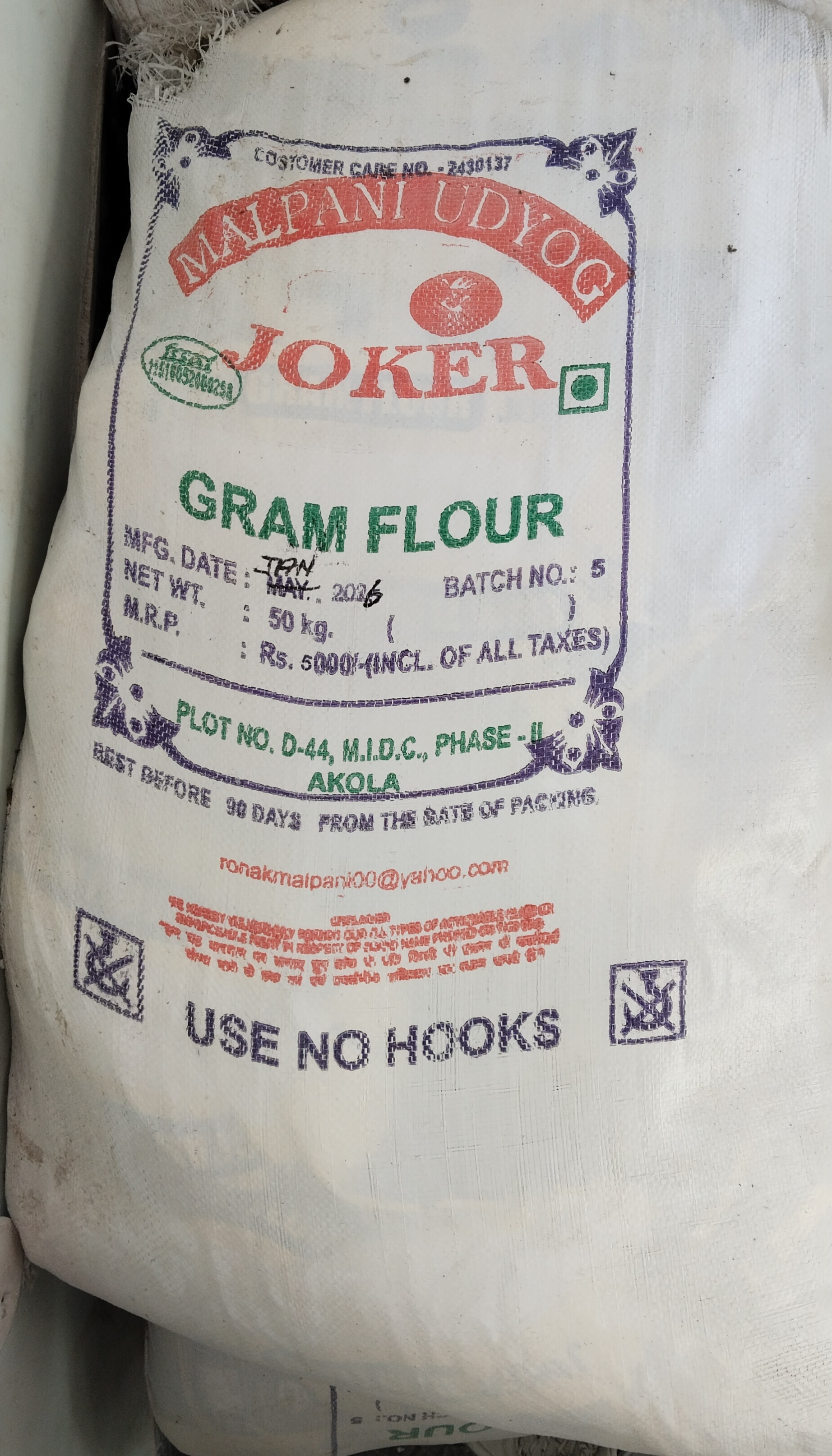 BESAN 50KG jokaar