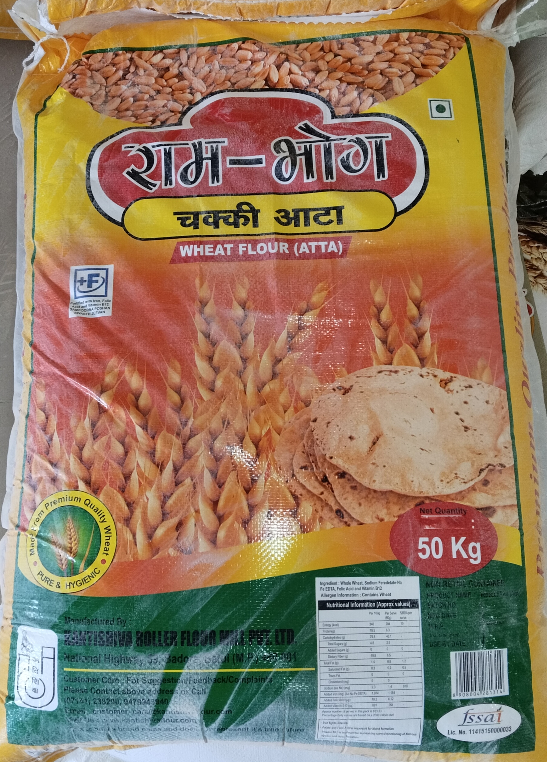 ATTA CHAKKI RB ....50KG....
