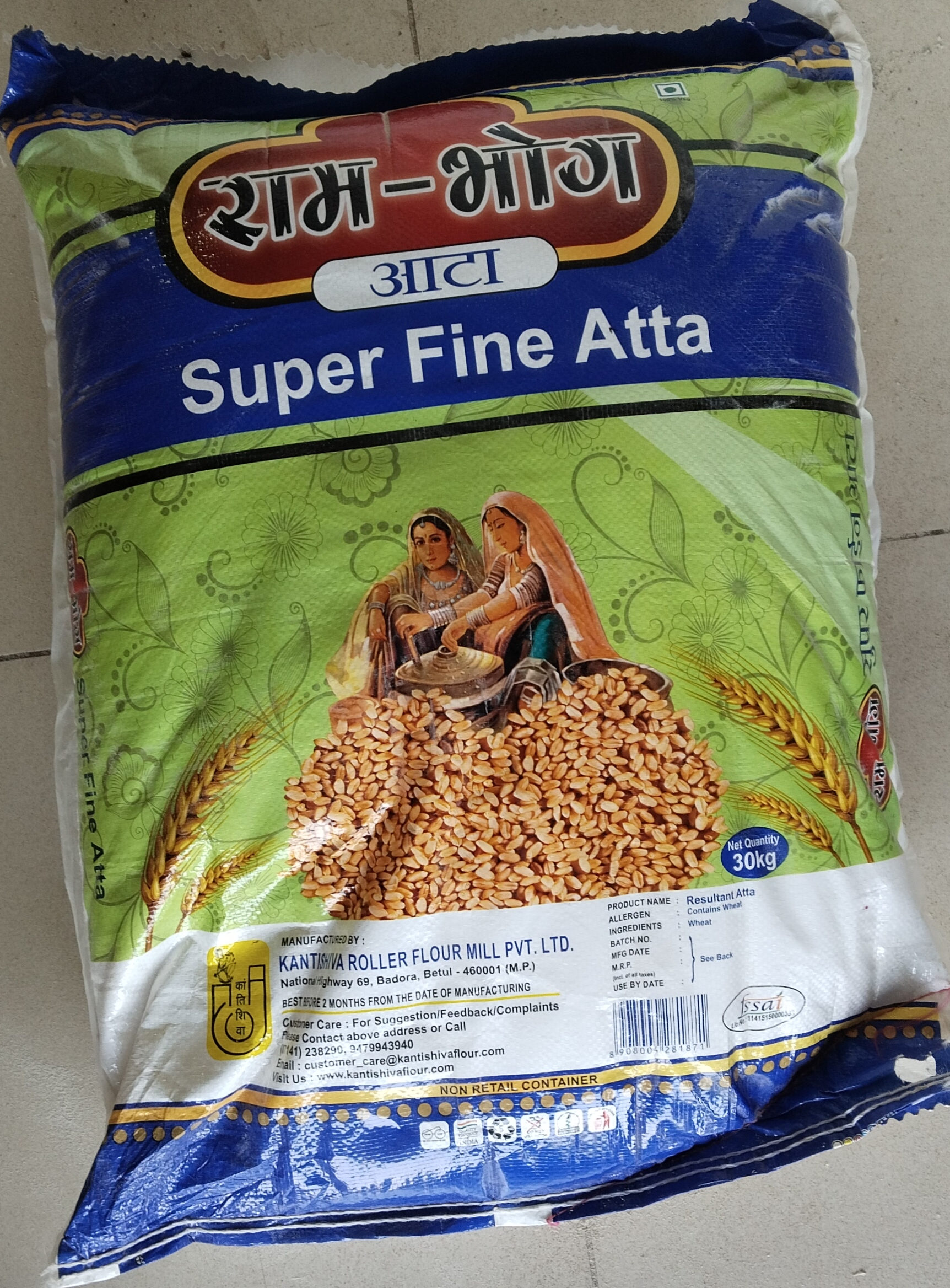 ATTA MILL RB ....50KG....