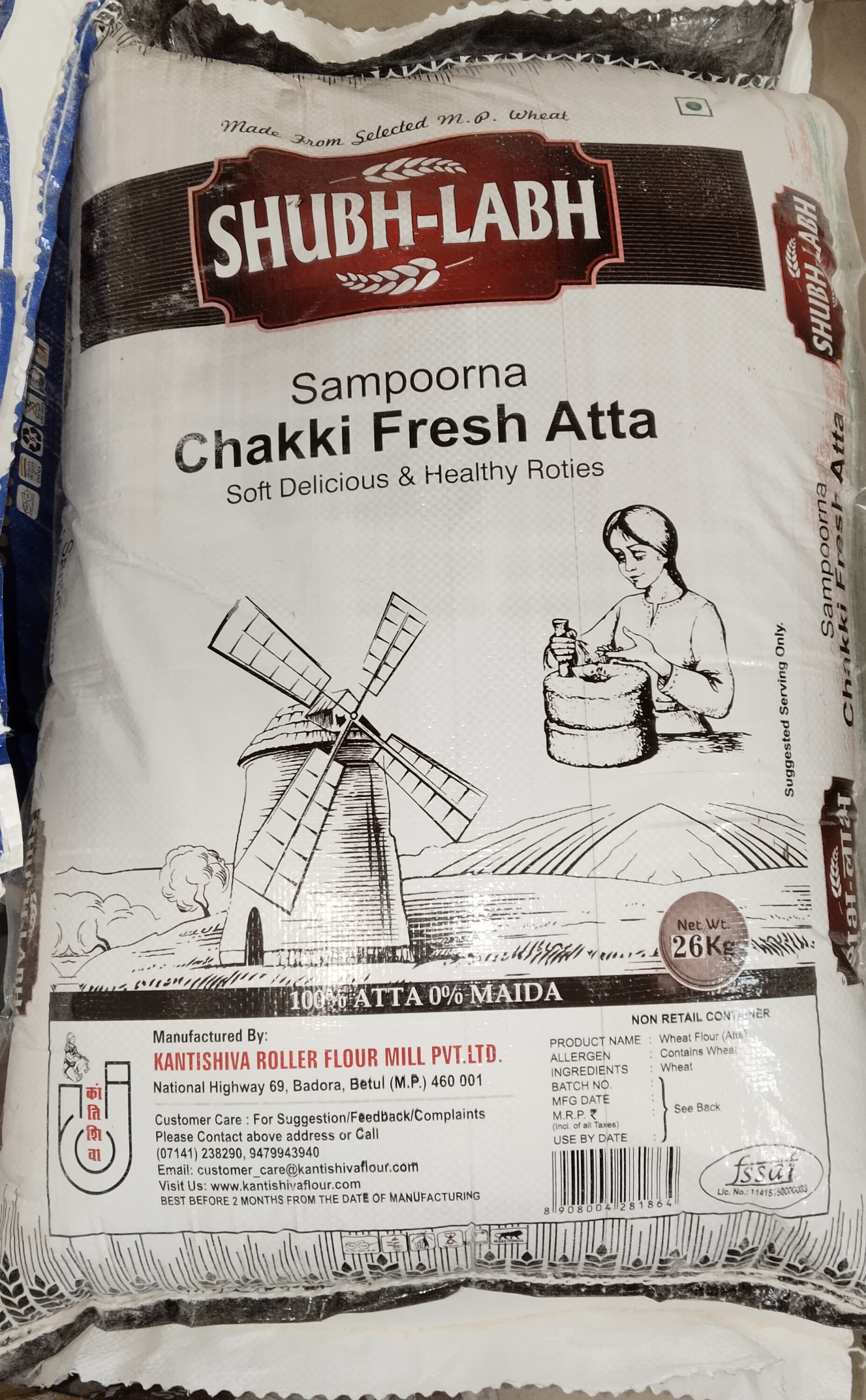 ATTA SHUBH LABH ....26KG....